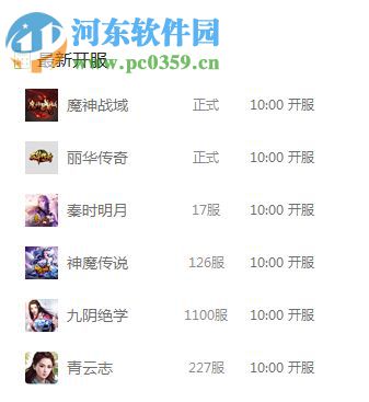 爱奇艺游戏 2.3.2.33 官方旗舰版