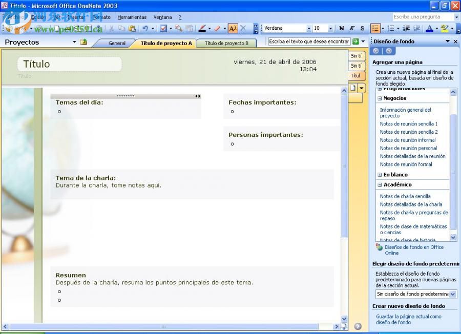 Office OneNote 2003 SP3 中文精简版