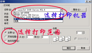 xCardMake卡证制作系统 6.82 专业版