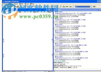 蒙泰rip软件下载 6.0 专业版