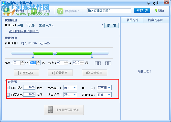 rxobaom中文版下载(音乐剪切软件) 免费版