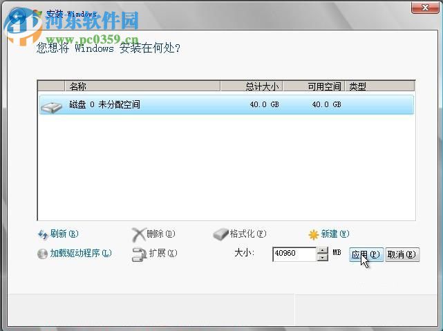 Windows Server 2008 R2(附安装教程) 中文企业版