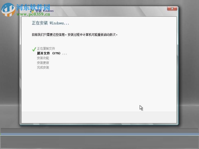 Windows Server 2008 R2(附安装教程) 中文企业版