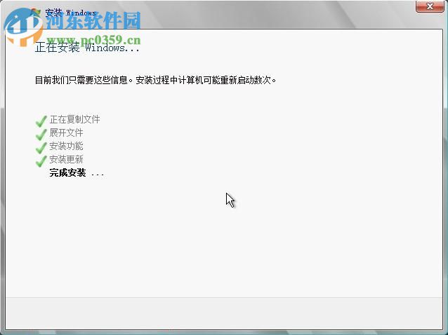 Windows Server 2008 R2(附安装教程) 中文企业版