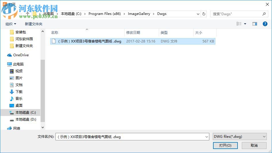 利驰CAD扒图 4.1.17.1023 官方版