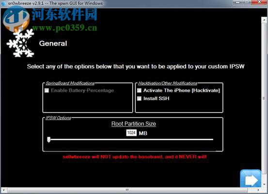 sn0wbreeze汉化版 2.9.14 绿色免费版