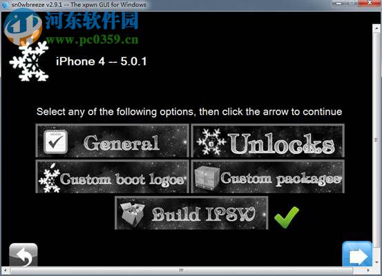sn0wbreeze汉化版 2.9.14 绿色免费版