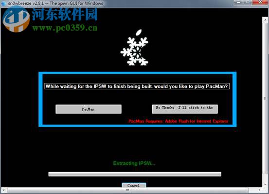 sn0wbreeze汉化版 2.9.14 绿色免费版
