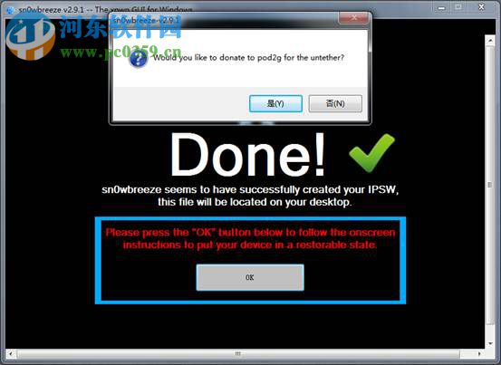 sn0wbreeze汉化版 2.9.14 绿色免费版