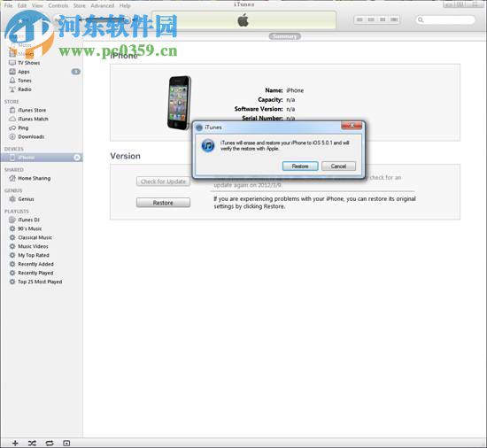 sn0wbreeze汉化版 2.9.14 绿色免费版