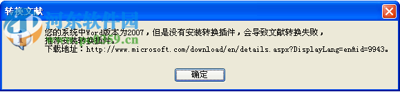 CNKI E-Study 3.2.1 官方最新版