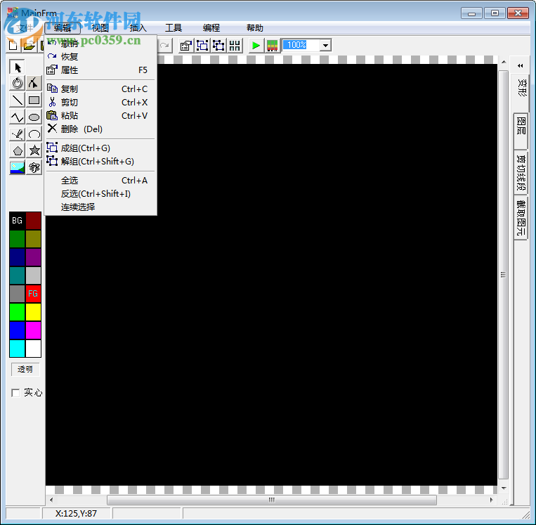 neonplay 2016下载 中文版