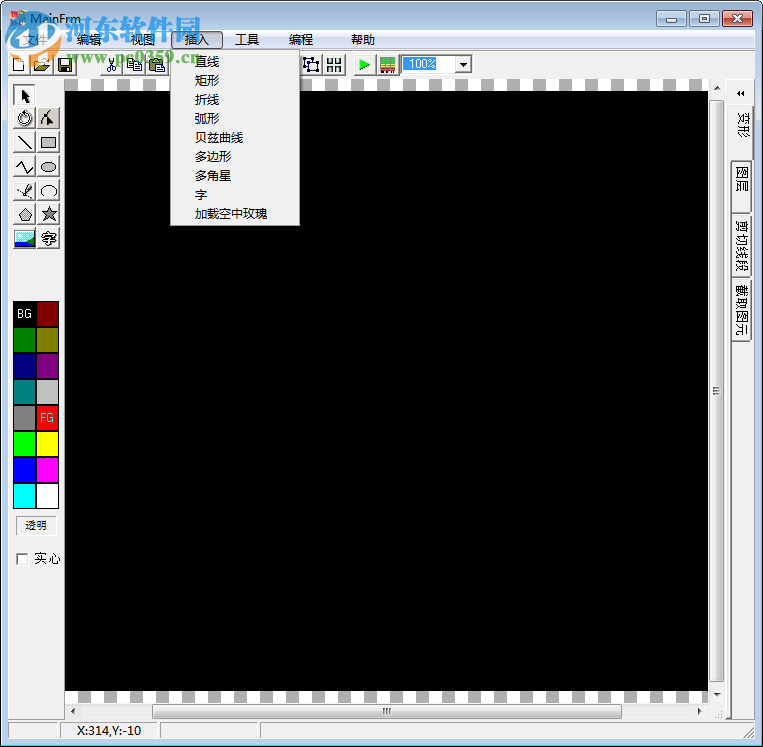 neonplay 2016下载 中文版