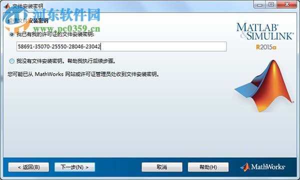 matlab中文版下载 6.5 汉化版