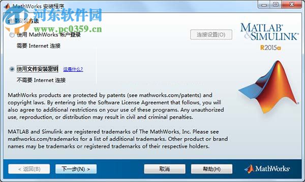 matlab中文版下载 6.5 汉化版