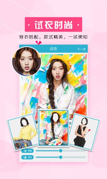 超级美梦相机(2)