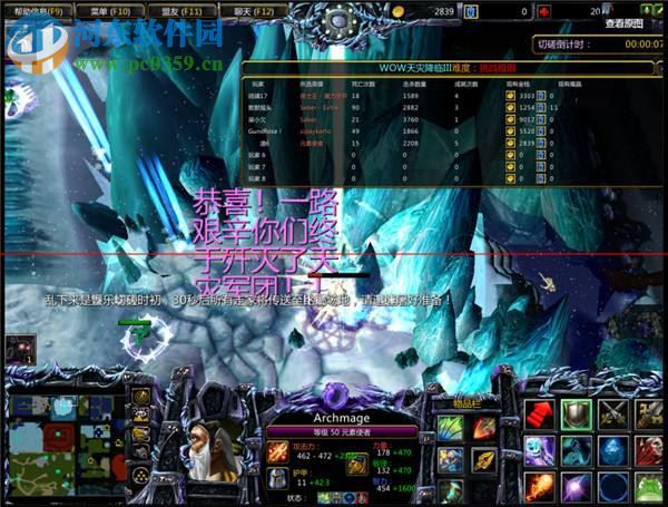 诸神黄昏末日浩劫0.12A4【隐藏英雄密码】