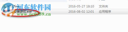 mine专业扫雷 最新中文版