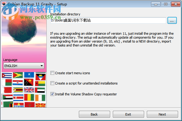cobian backup下载(附教程) 11.1.0.545 中文版
