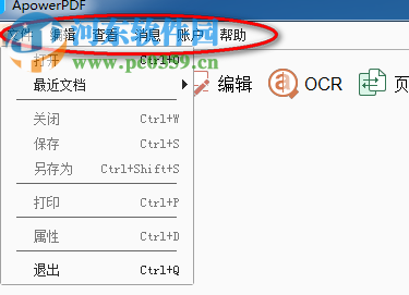ApowerPDF(pdf阅读编辑软件)