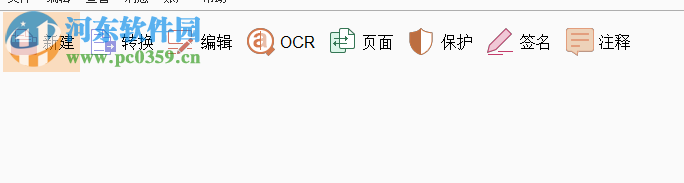 ApowerPDF(pdf阅读编辑软件)