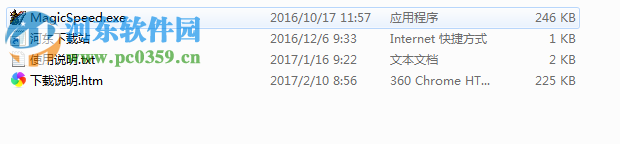 紫电变速大师 下载 4.13 免费版
