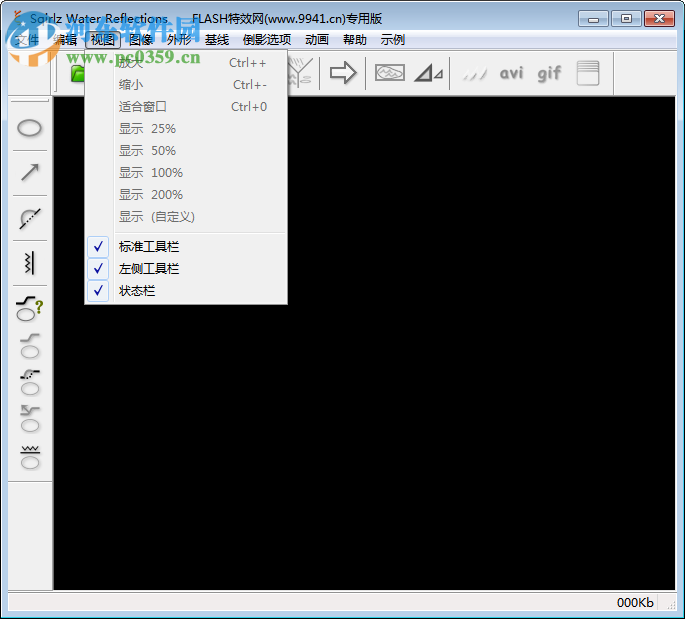 sqirlzreflect下载(水波制作器) 绿色版