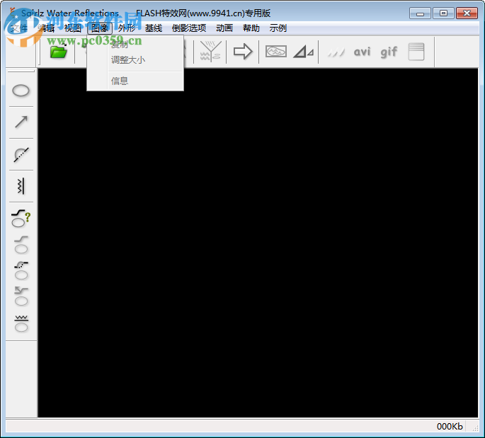 sqirlzreflect下载(水波制作器) 绿色版