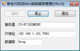 黄药师医药软件 1.0 官方免费版