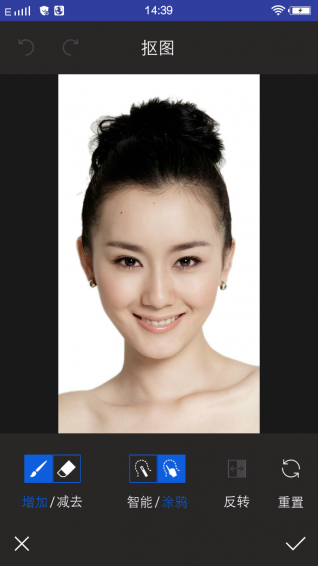 美颜抠图大师(2)