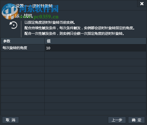 Lakeshore(游戏创作工具) 2.2.1官方版