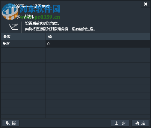 Lakeshore(游戏创作工具) 2.2.1官方版