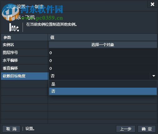 Lakeshore(游戏创作工具) 2.2.1官方版