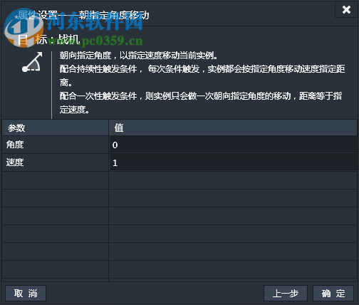 Lakeshore(游戏创作工具) 2.2.1官方版