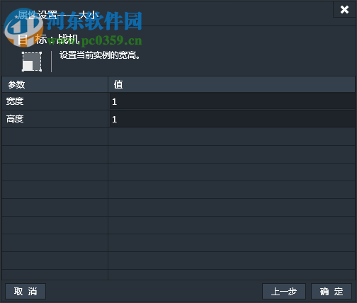 Lakeshore(游戏创作工具) 2.2.1官方版