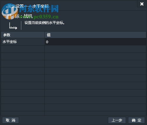 Lakeshore(游戏创作工具) 2.2.1官方版