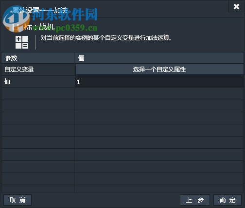 Lakeshore(游戏创作工具) 2.2.1官方版