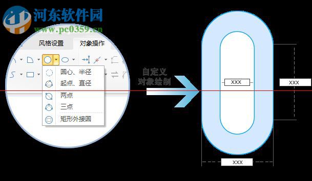 supermap idesktop 8c下载 (附安装教程) 8.1.1 免费版