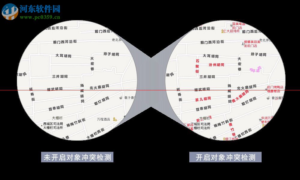 supermap idesktop 8c下载 (附安装教程) 8.1.1 免费版