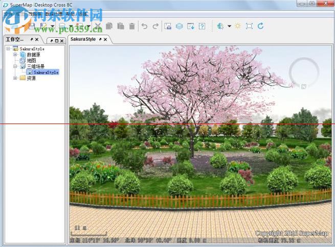 supermap idesktop 8c下载 (附安装教程) 8.1.1 免费版