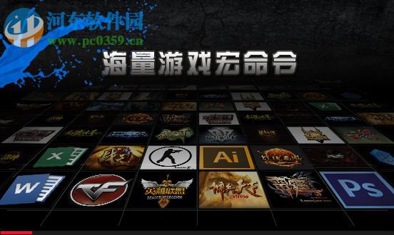 龙弋电竞平台 3.0 官方中文修订版