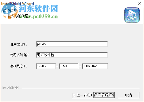 Ulead COOL 3D(3D动画特效制作) 3.5 简体中文版