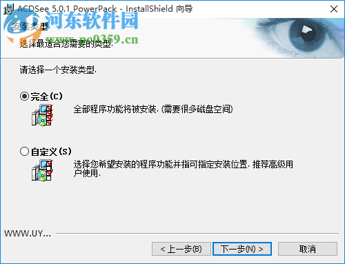 ACDSee 5.0下载 5.0.1.0006 简体中文精典绿色版