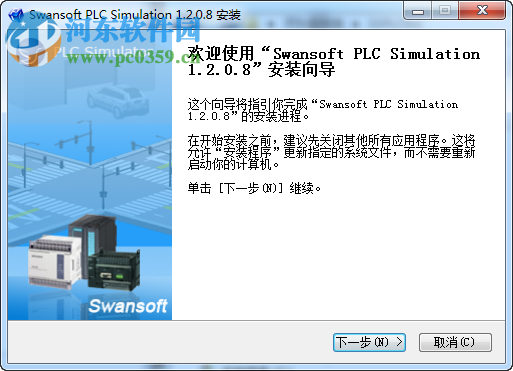 斯沃PLC仿真软件(SSPLC软件) 1.2.07 官方版