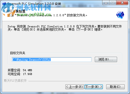 斯沃PLC仿真软件(SSPLC软件) 1.2.07 官方版