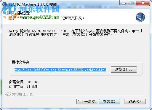 斯沃数控机床维修仿真软件 1.35 无限使用版