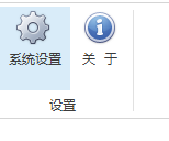 威眼企业计算机监管系统下载 3.7.3 官方版