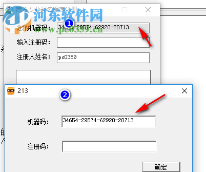 南方专业起名程序下载 7.3.0 专业版