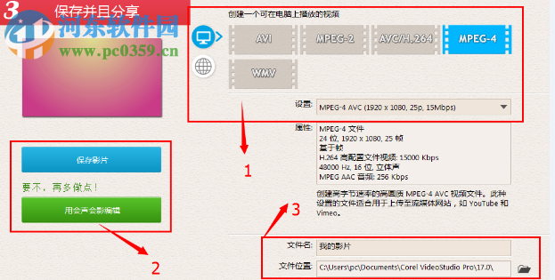 会声会影x7g滤镜插件(32/64位) 2017 最新版