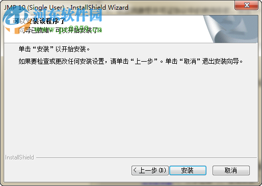 jmp10中文版下载(统计学软件) 免费版